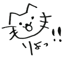 Feelings of the heart of Yuruneko kun sticker #9998912