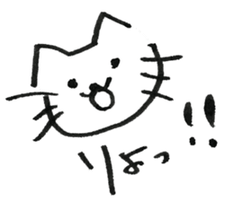 Feelings of the heart of Yuruneko kun sticker #9998912