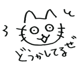 Feelings of the heart of Yuruneko kun sticker #9998913