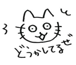 Feelings of the heart of Yuruneko kun sticker #9998913