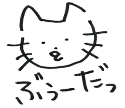 Feelings of the heart of Yuruneko kun sticker #9998914