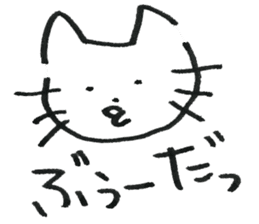 Feelings of the heart of Yuruneko kun sticker #9998914