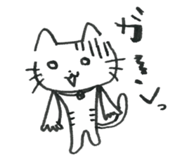 Feelings of the heart of Yuruneko kun sticker #9998915