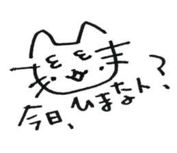 Feelings of the heart of Yuruneko kun sticker #9998918