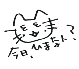 Feelings of the heart of Yuruneko kun sticker #9998918