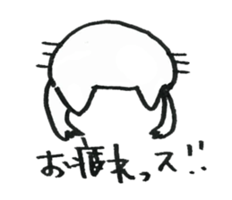 Feelings of the heart of Yuruneko kun sticker #9998919