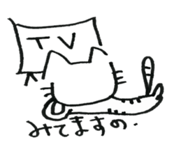 Feelings of the heart of Yuruneko kun sticker #9998922