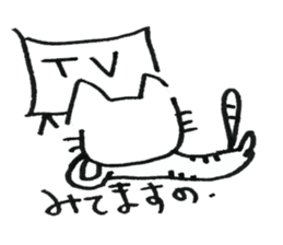 Feelings of the heart of Yuruneko kun sticker #9998922