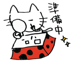 Feelings of the heart of Yuruneko kun sticker #9998923
