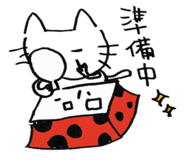 Feelings of the heart of Yuruneko kun sticker #9998923