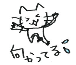 Feelings of the heart of Yuruneko kun sticker #9998924