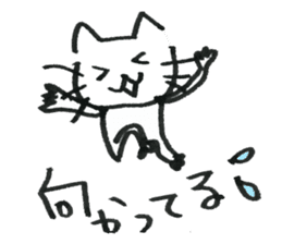 Feelings of the heart of Yuruneko kun sticker #9998924