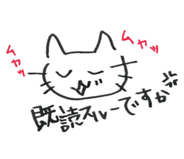 Feelings of the heart of Yuruneko kun sticker #9998925