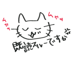 Feelings of the heart of Yuruneko kun sticker #9998925