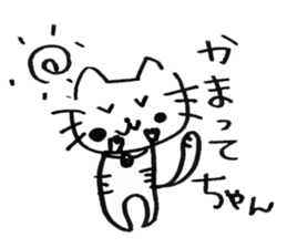 Feelings of the heart of Yuruneko kun sticker #9998928