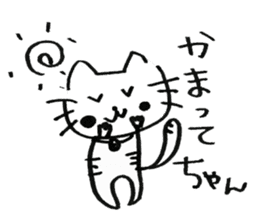 Feelings of the heart of Yuruneko kun sticker #9998928