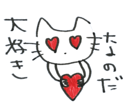 Feelings of the heart of Yuruneko kun sticker #9998929