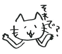 Feelings of the heart of Yuruneko kun sticker #9998931