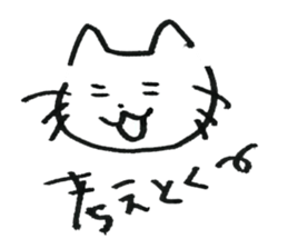 Feelings of the heart of Yuruneko kun sticker #9998932