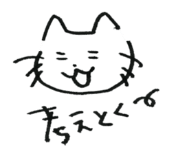 Feelings of the heart of Yuruneko kun sticker #9998932