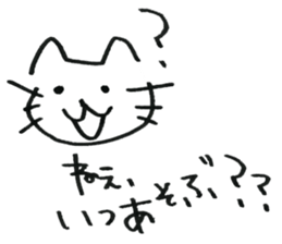 Feelings of the heart of Yuruneko kun sticker #9998933