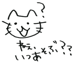 Feelings of the heart of Yuruneko kun sticker #9998933