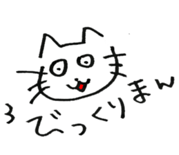 Feelings of the heart of Yuruneko kun sticker #9998936