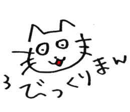 Feelings of the heart of Yuruneko kun sticker #9998936