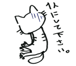 Feelings of the heart of Yuruneko kun sticker #9998937