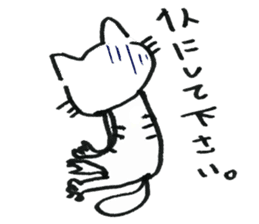 Feelings of the heart of Yuruneko kun sticker #9998937