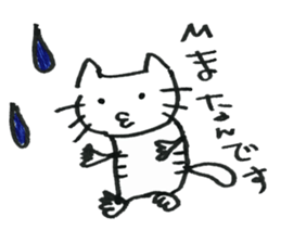 Feelings of the heart of Yuruneko kun sticker #9998939