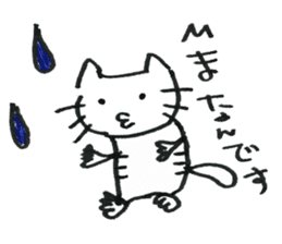 Feelings of the heart of Yuruneko kun sticker #9998939