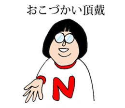 NEEEET! sticker #9998955