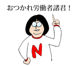 NEEEET! sticker #9998957