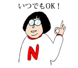 NEEEET! sticker #9998958