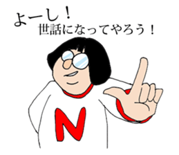 NEEEET! sticker #9998960