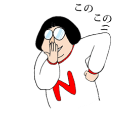 NEEEET! sticker #9998967