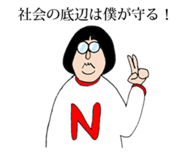 NEEEET! sticker #9998979