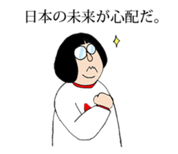 NEEEET! sticker #9998980