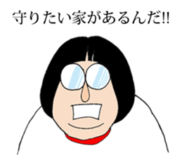 NEEEET! sticker #9998981