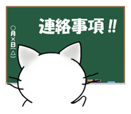 Stickers of three cats 3 sticker #9999217