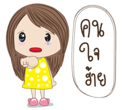 MeMeJung sticker #9999238