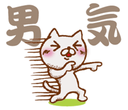 NEKOYA ver2.1 / 40 kinds of Praised cat sticker #9999464