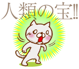 NEKOYA ver2.1 / 40 kinds of Praised cat sticker #9999465