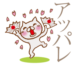 NEKOYA ver2.1 / 40 kinds of Praised cat sticker #9999466