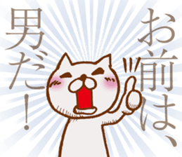 NEKOYA ver2.1 / 40 kinds of Praised cat sticker #9999468