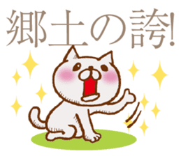 NEKOYA ver2.1 / 40 kinds of Praised cat sticker #9999477