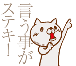 NEKOYA ver2.1 / 40 kinds of Praised cat sticker #9999478