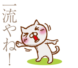 NEKOYA ver2.1 / 40 kinds of Praised cat sticker #9999481