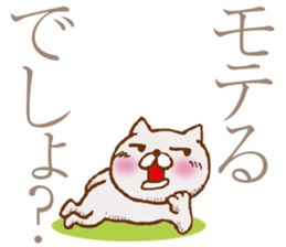 NEKOYA ver2.1 / 40 kinds of Praised cat sticker #9999483
